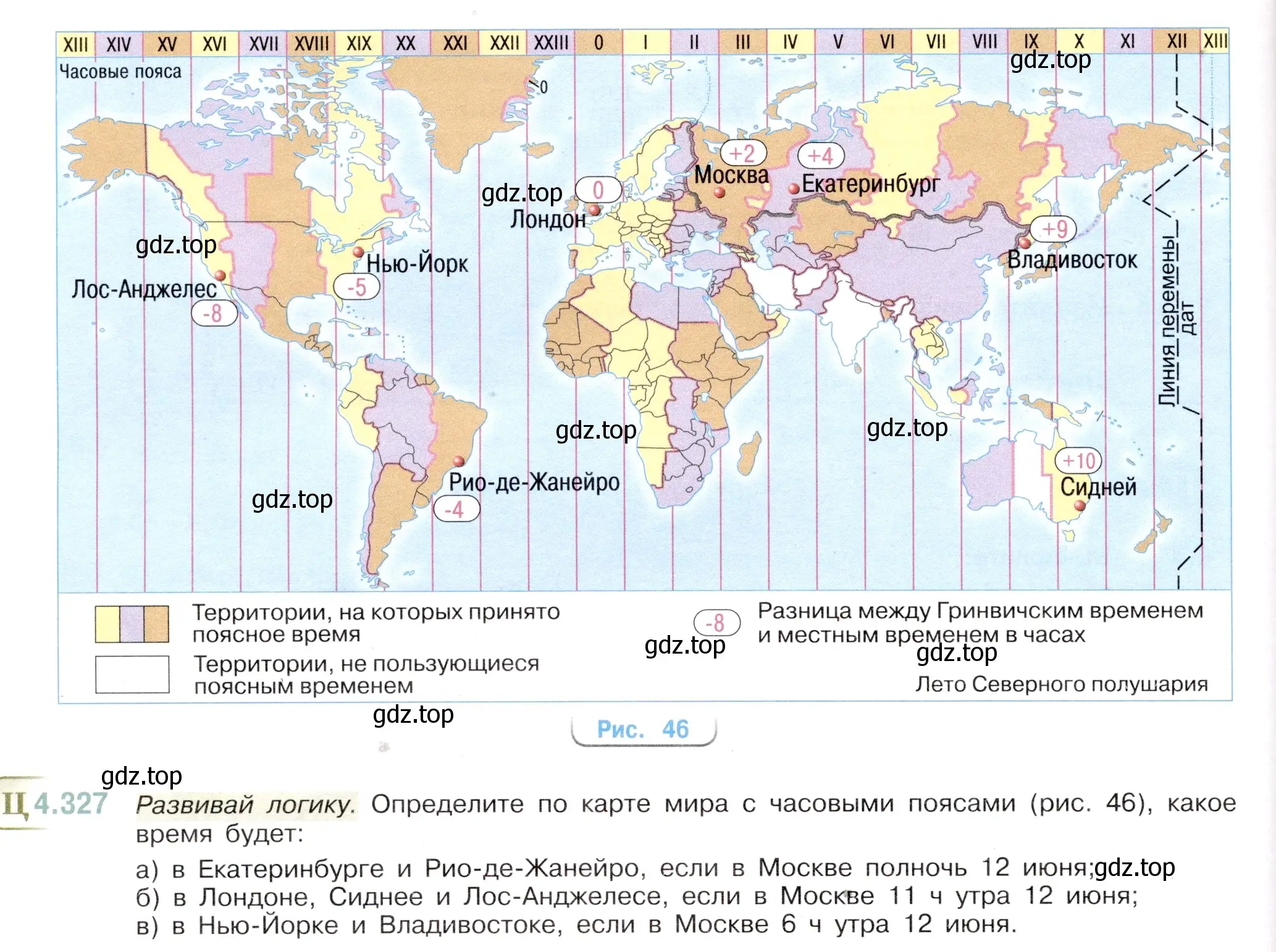 Условие номер 4.327 (страница 60) гдз по математике 6 класс Виленкин, Жохов, учебник 2 часть