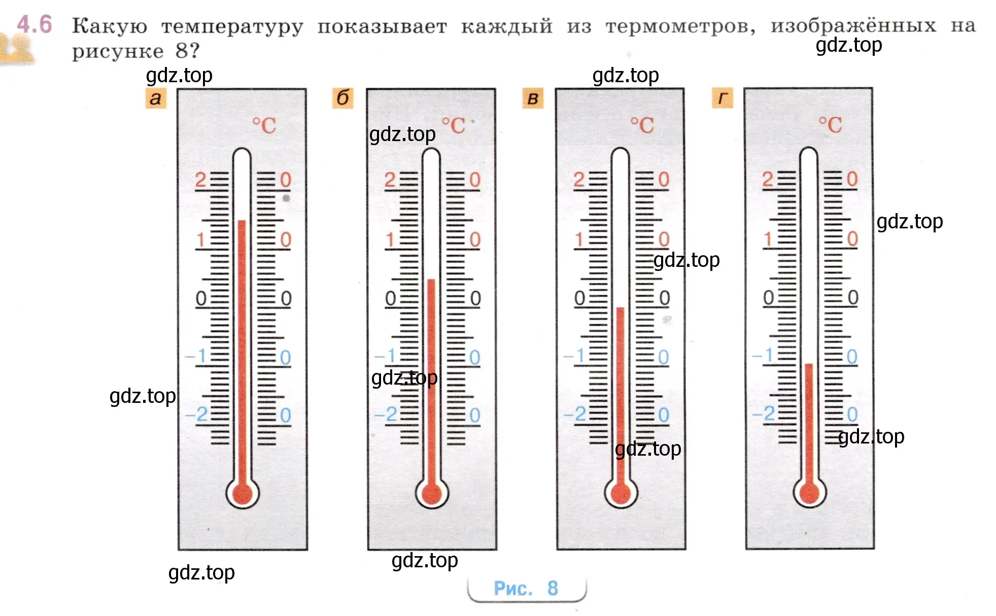 Условие номер 4.6 (страница 9) гдз по математике 6 класс Виленкин, Жохов, учебник 2 часть