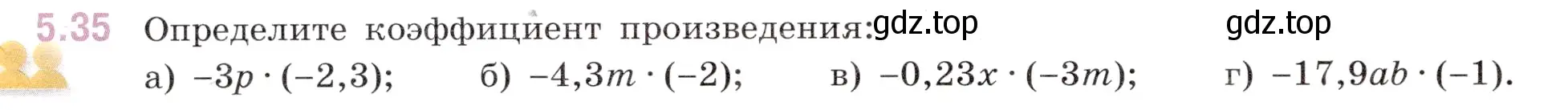 Условие номер 5.35 (страница 82) гдз по математике 6 класс Виленкин, Жохов, учебник 2 часть