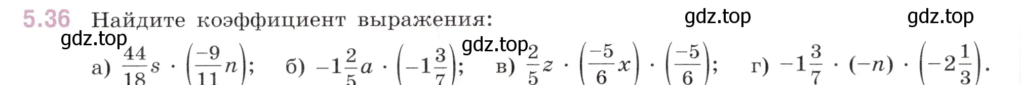 Условие номер 5.36 (страница 82) гдз по математике 6 класс Виленкин, Жохов, учебник 2 часть