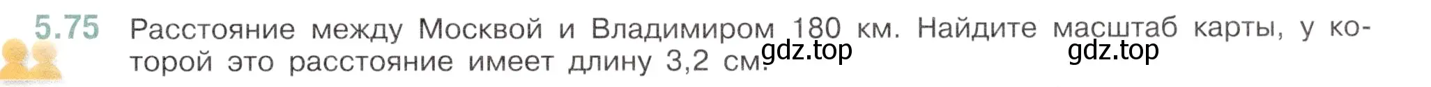 Условие номер 5.75 (страница 87) гдз по математике 6 класс Виленкин, Жохов, учебник 2 часть