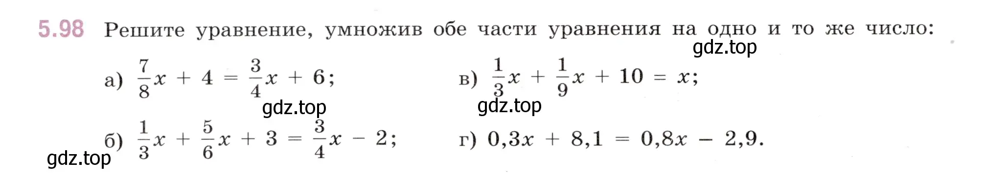 Условие номер 5.98 (страница 92) гдз по математике 6 класс Виленкин, Жохов, учебник 2 часть