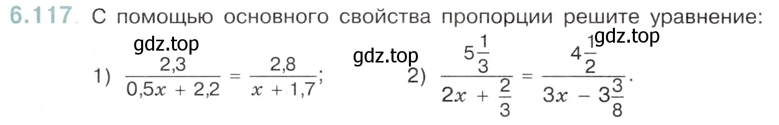 Условие номер 6.117 (страница 116) гдз по математике 6 класс Виленкин, Жохов, учебник 2 часть