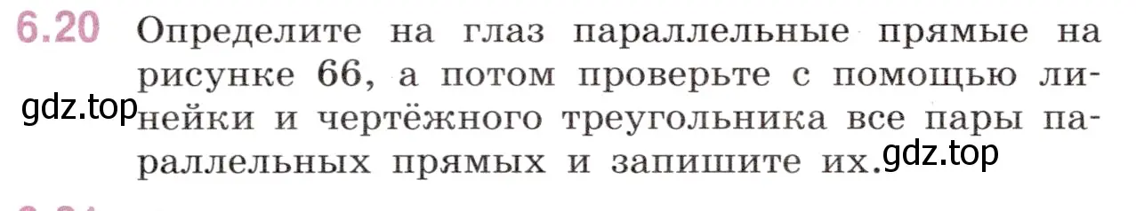 Условие номер 6.20 (страница 102) гдз по математике 6 класс Виленкин, Жохов, учебник 2 часть