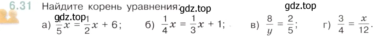 Условие номер 6.31 (страница 103) гдз по математике 6 класс Виленкин, Жохов, учебник 2 часть