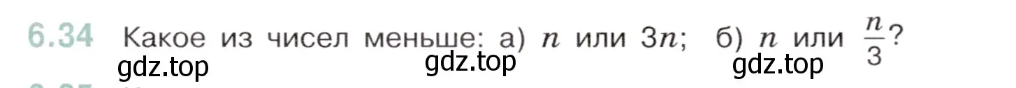 Условие номер 6.34 (страница 103) гдз по математике 6 класс Виленкин, Жохов, учебник 2 часть