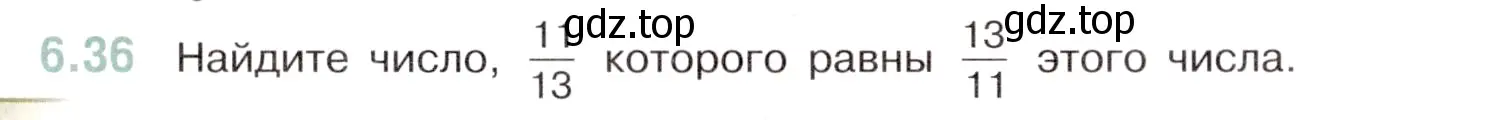 Условие номер 6.36 (страница 103) гдз по математике 6 класс Виленкин, Жохов, учебник 2 часть
