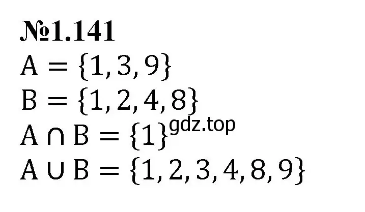 Решение номер 1.141 (страница 33) гдз по математике 6 класс Виленкин, Жохов, учебник 1 часть