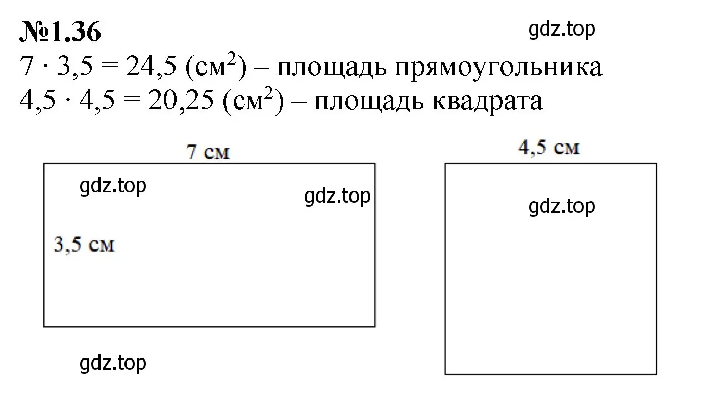 Решение номер 1.36 (страница 18) гдз по математике 6 класс Виленкин, Жохов, учебник 1 часть