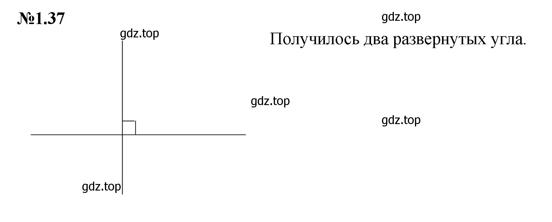 Решение номер 1.37 (страница 18) гдз по математике 6 класс Виленкин, Жохов, учебник 1 часть