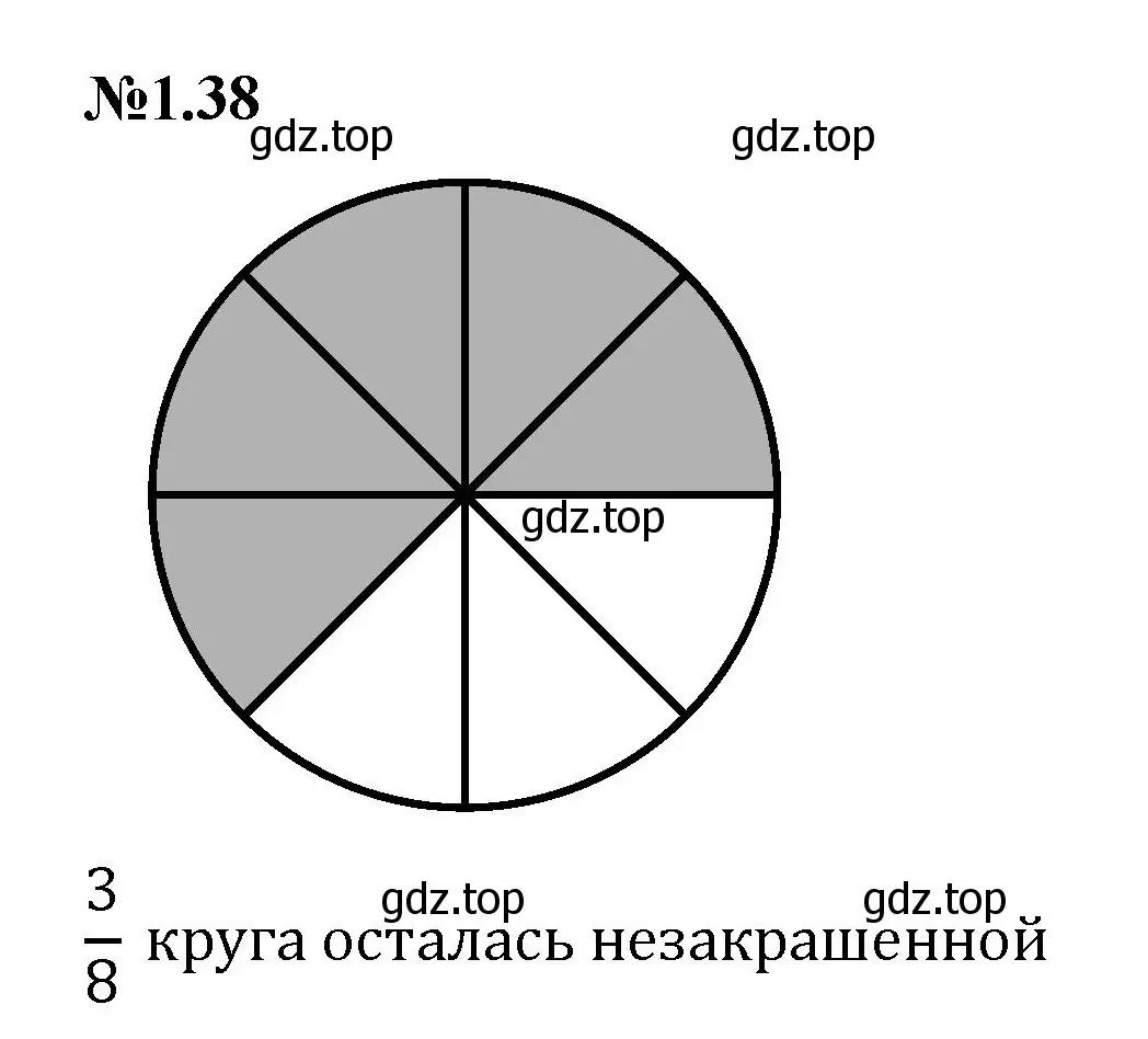 Решение номер 1.38 (страница 18) гдз по математике 6 класс Виленкин, Жохов, учебник 1 часть