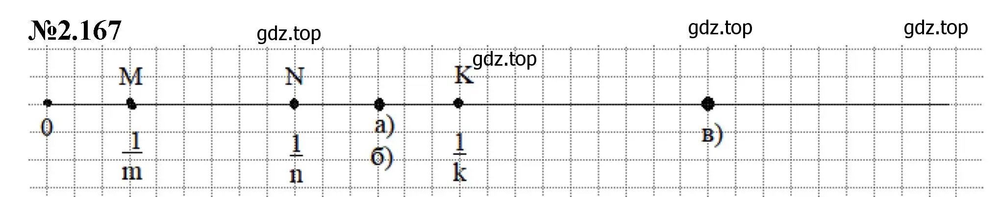 Решение номер 2.167 (страница 60) гдз по математике 6 класс Виленкин, Жохов, учебник 1 часть