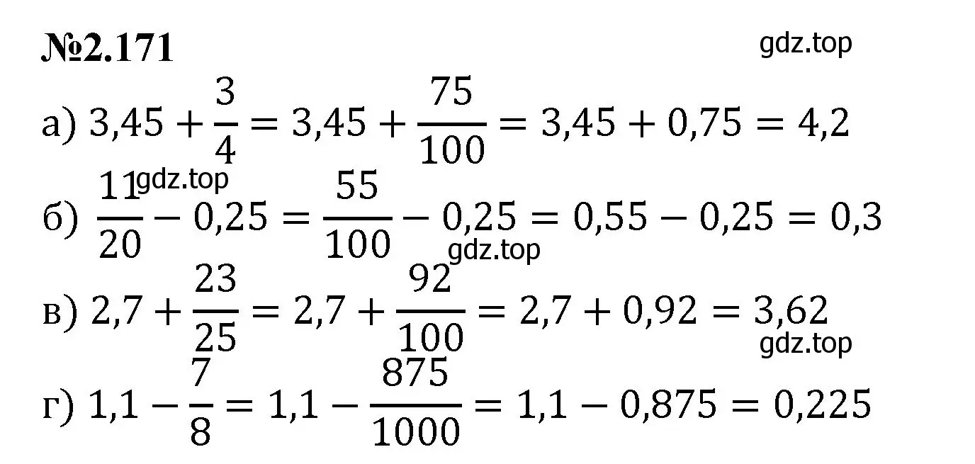 Решение номер 2.171 (страница 61) гдз по математике 6 класс Виленкин, Жохов, учебник 1 часть