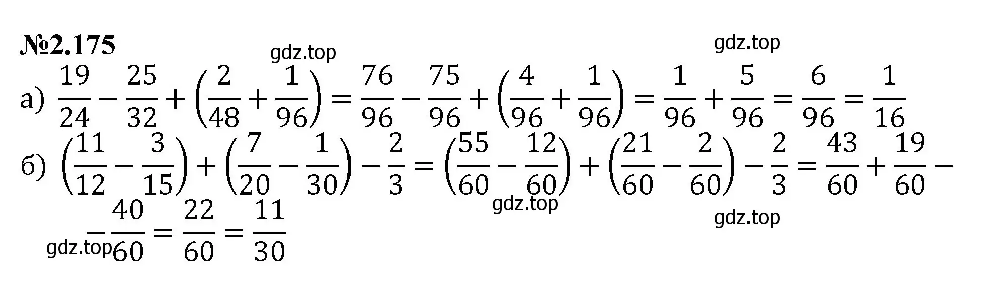 Решение номер 2.175 (страница 61) гдз по математике 6 класс Виленкин, Жохов, учебник 1 часть
