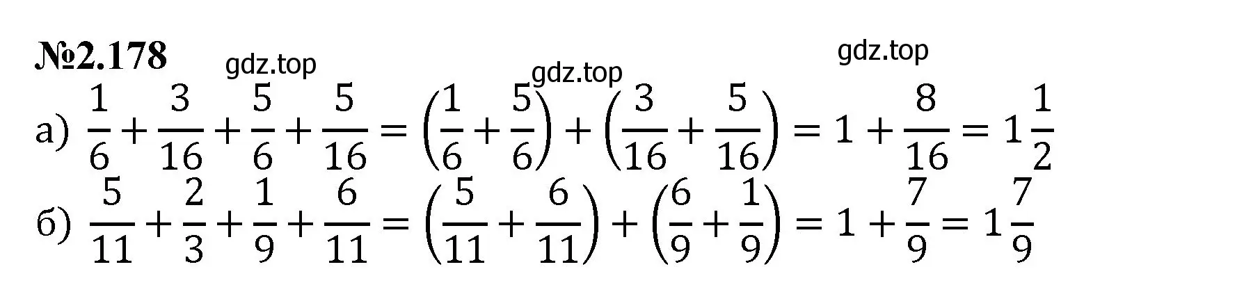 Решение номер 2.178 (страница 61) гдз по математике 6 класс Виленкин, Жохов, учебник 1 часть