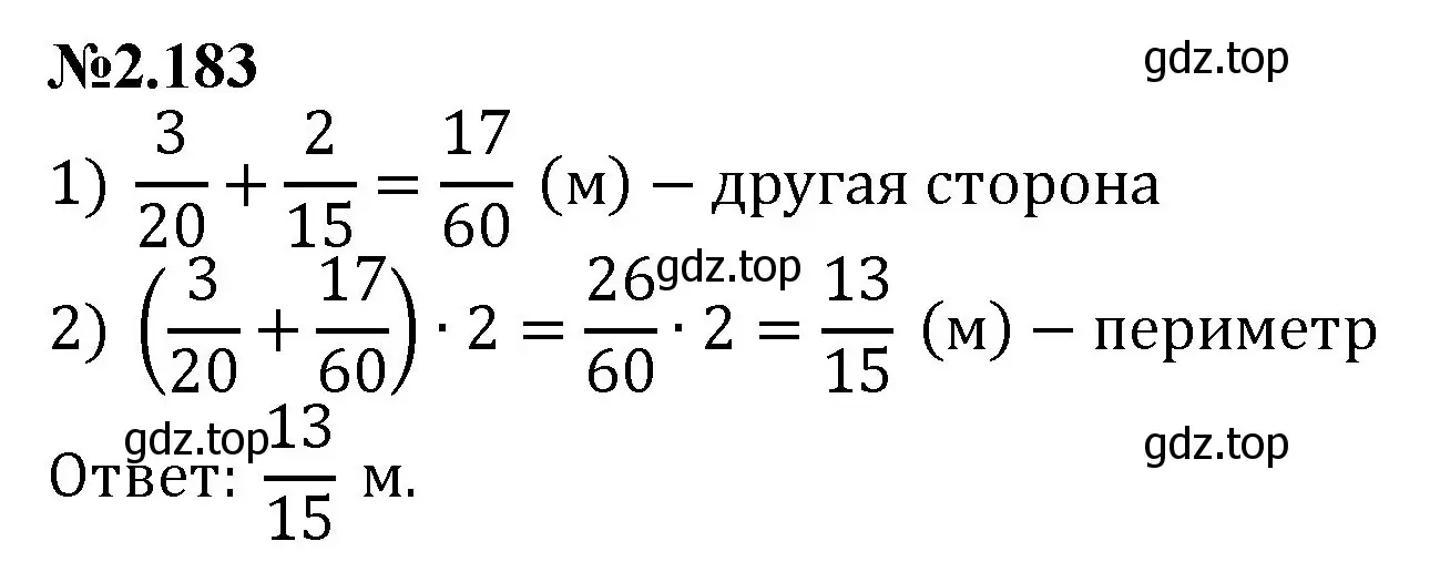 Решение номер 2.183 (страница 61) гдз по математике 6 класс Виленкин, Жохов, учебник 1 часть