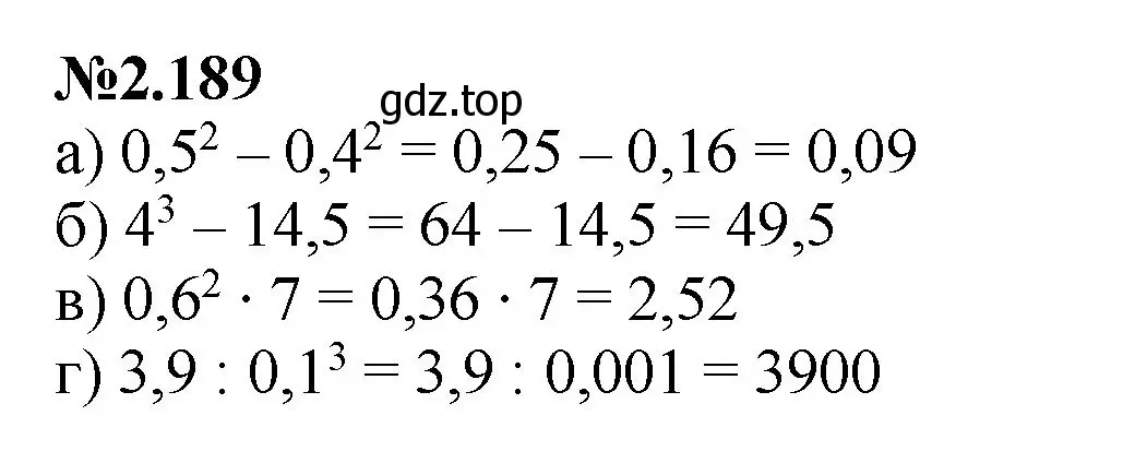 Решение номер 2.189 (страница 62) гдз по математике 6 класс Виленкин, Жохов, учебник 1 часть