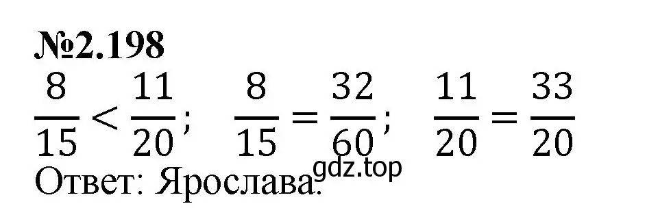 Решение номер 2.198 (страница 63) гдз по математике 6 класс Виленкин, Жохов, учебник 1 часть