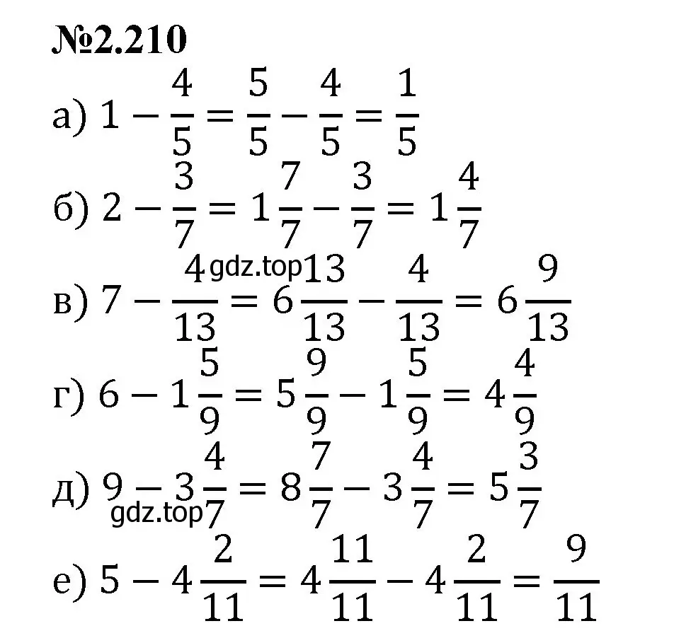 Решение номер 2.210 (страница 67) гдз по математике 6 класс Виленкин, Жохов, учебник 1 часть
