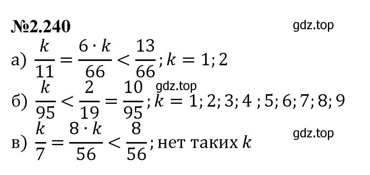 Решение номер 2.240 (страница 70) гдз по математике 6 класс Виленкин, Жохов, учебник 1 часть