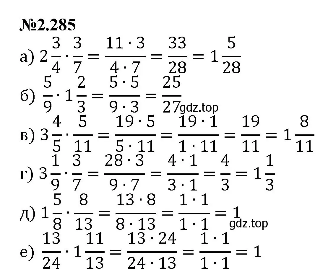 Решение номер 2.285 (страница 78) гдз по математике 6 класс Виленкин, Жохов, учебник 1 часть