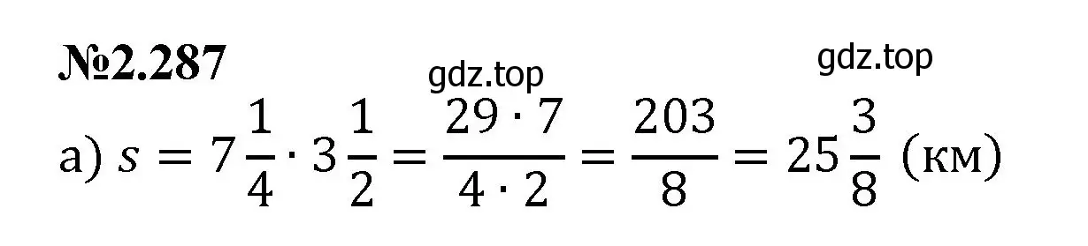 Решение номер 2.287 (страница 78) гдз по математике 6 класс Виленкин, Жохов, учебник 1 часть
