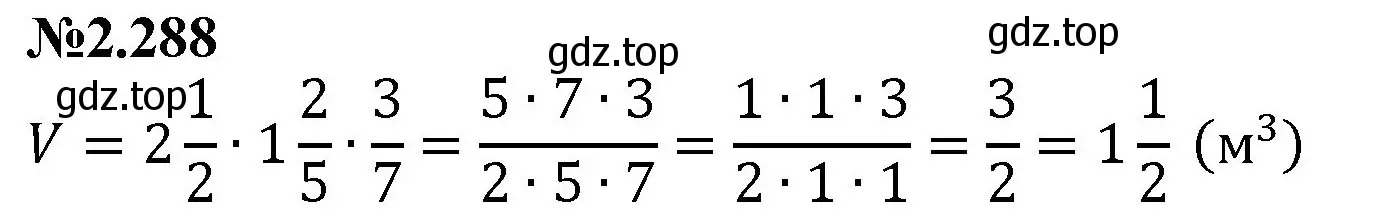 Решение номер 2.288 (страница 78) гдз по математике 6 класс Виленкин, Жохов, учебник 1 часть