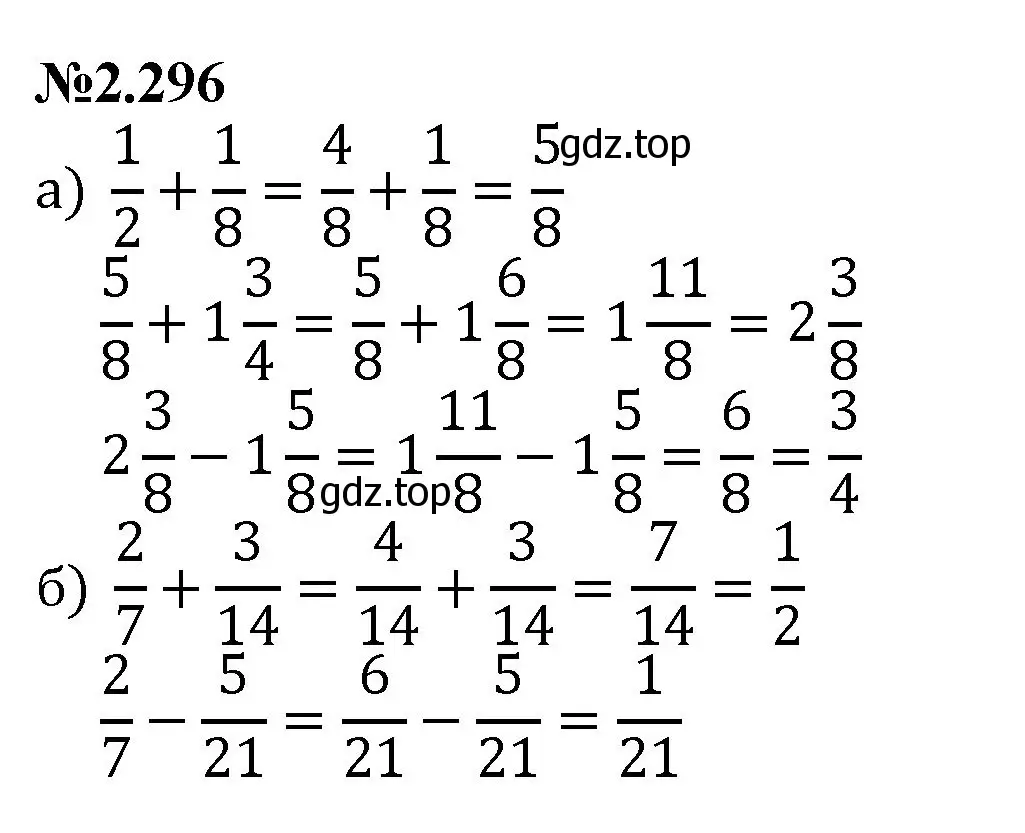 Решение номер 2.296 (страница 79) гдз по математике 6 класс Виленкин, Жохов, учебник 1 часть
