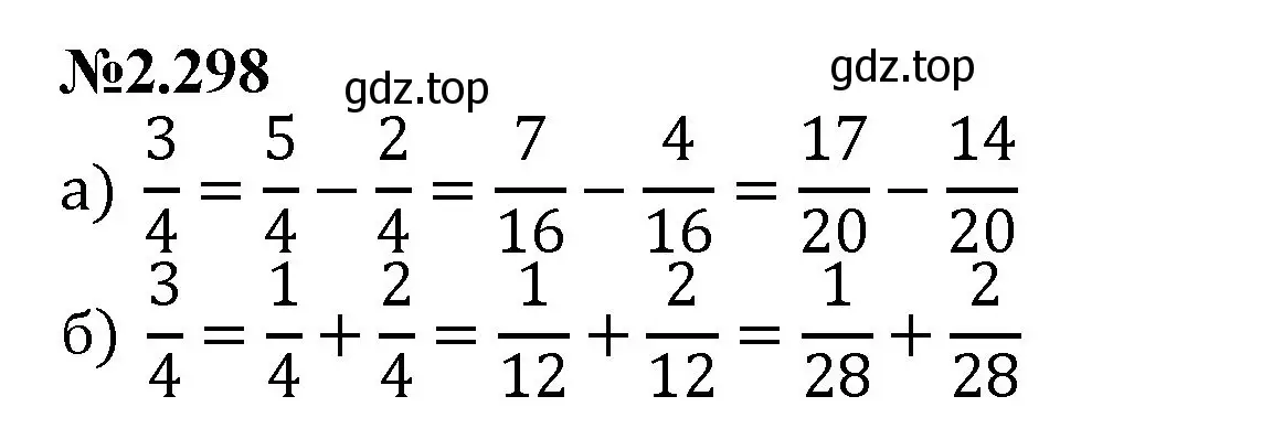 Решение номер 2.298 (страница 79) гдз по математике 6 класс Виленкин, Жохов, учебник 1 часть