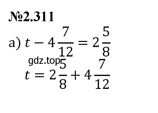 Решение номер 2.311 (страница 80) гдз по математике 6 класс Виленкин, Жохов, учебник 1 часть