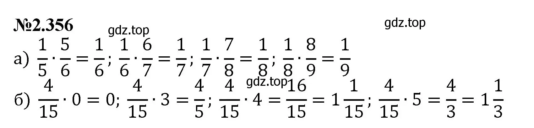 Решение номер 2.356 (страница 86) гдз по математике 6 класс Виленкин, Жохов, учебник 1 часть
