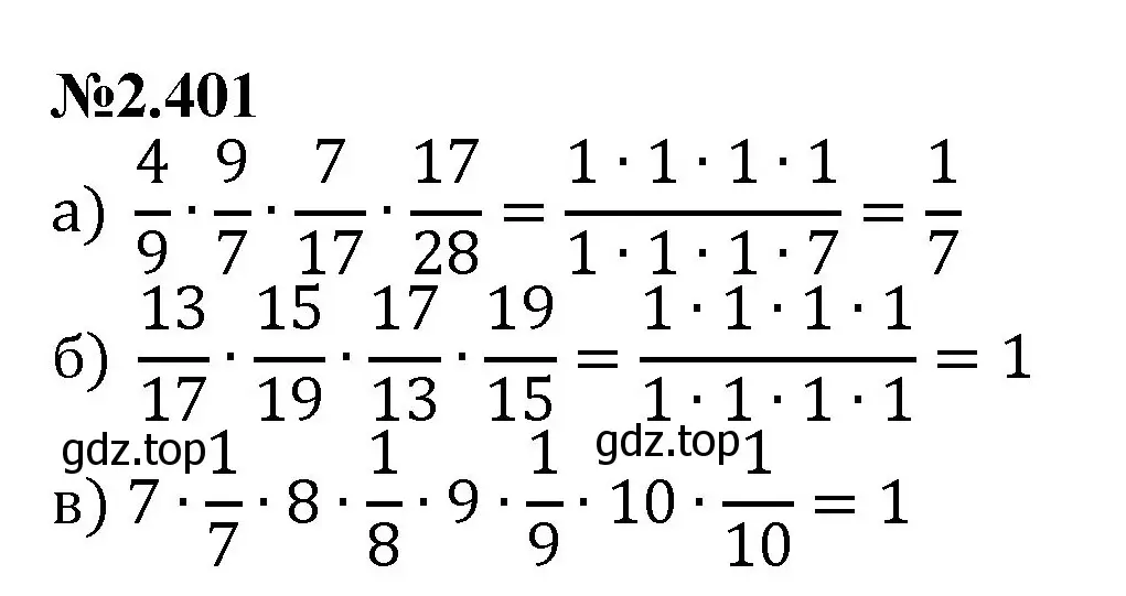 Решение номер 2.401 (страница 92) гдз по математике 6 класс Виленкин, Жохов, учебник 1 часть