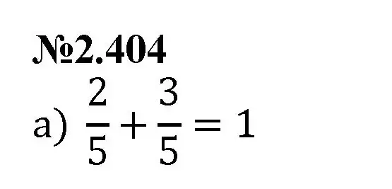 Решение номер 2.404 (страница 92) гдз по математике 6 класс Виленкин, Жохов, учебник 1 часть
