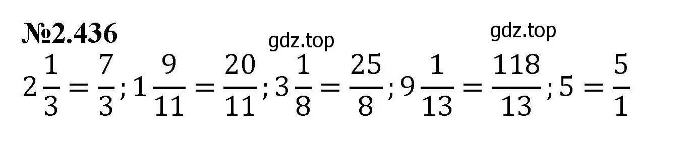 Решение номер 2.436 (страница 97) гдз по математике 6 класс Виленкин, Жохов, учебник 1 часть