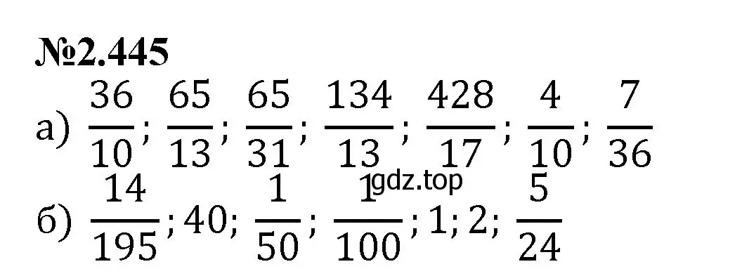Решение номер 2.445 (страница 98) гдз по математике 6 класс Виленкин, Жохов, учебник 1 часть