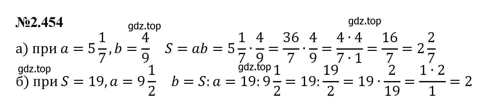 Решение номер 2.454 (страница 100) гдз по математике 6 класс Виленкин, Жохов, учебник 1 часть
