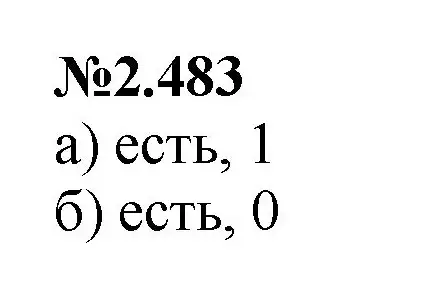 Решение номер 2.483 (страница 103) гдз по математике 6 класс Виленкин, Жохов, учебник 1 часть