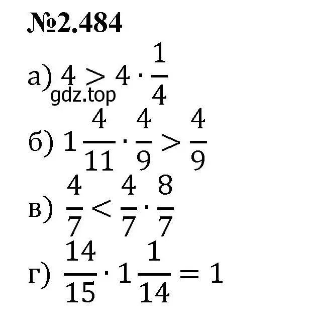 Решение номер 2.484 (страница 103) гдз по математике 6 класс Виленкин, Жохов, учебник 1 часть