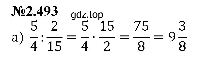 Решение номер 2.493 (страница 104) гдз по математике 6 класс Виленкин, Жохов, учебник 1 часть