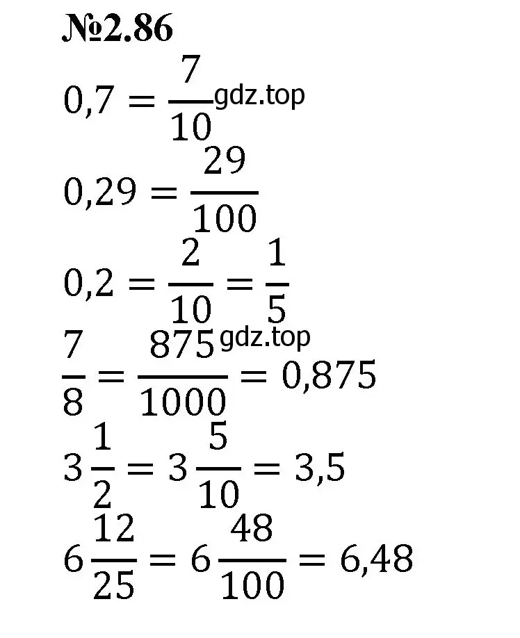 Решение номер 2.86 (страница 47) гдз по математике 6 класс Виленкин, Жохов, учебник 1 часть