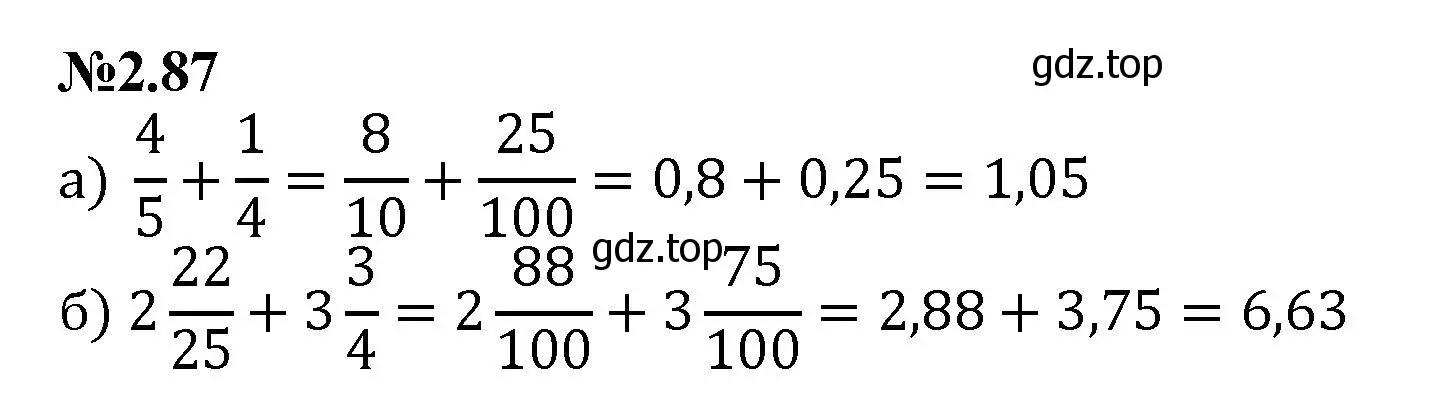 Решение номер 2.87 (страница 47) гдз по математике 6 класс Виленкин, Жохов, учебник 1 часть
