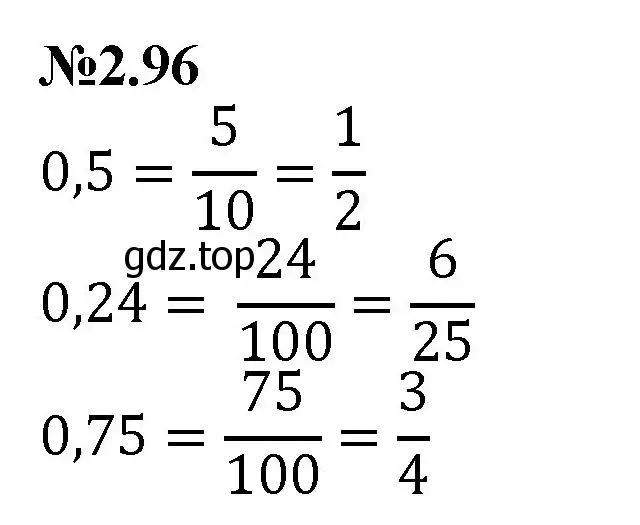 Решение номер 2.96 (страница 48) гдз по математике 6 класс Виленкин, Жохов, учебник 1 часть