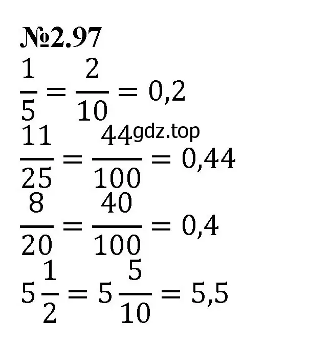 Решение номер 2.97 (страница 48) гдз по математике 6 класс Виленкин, Жохов, учебник 1 часть