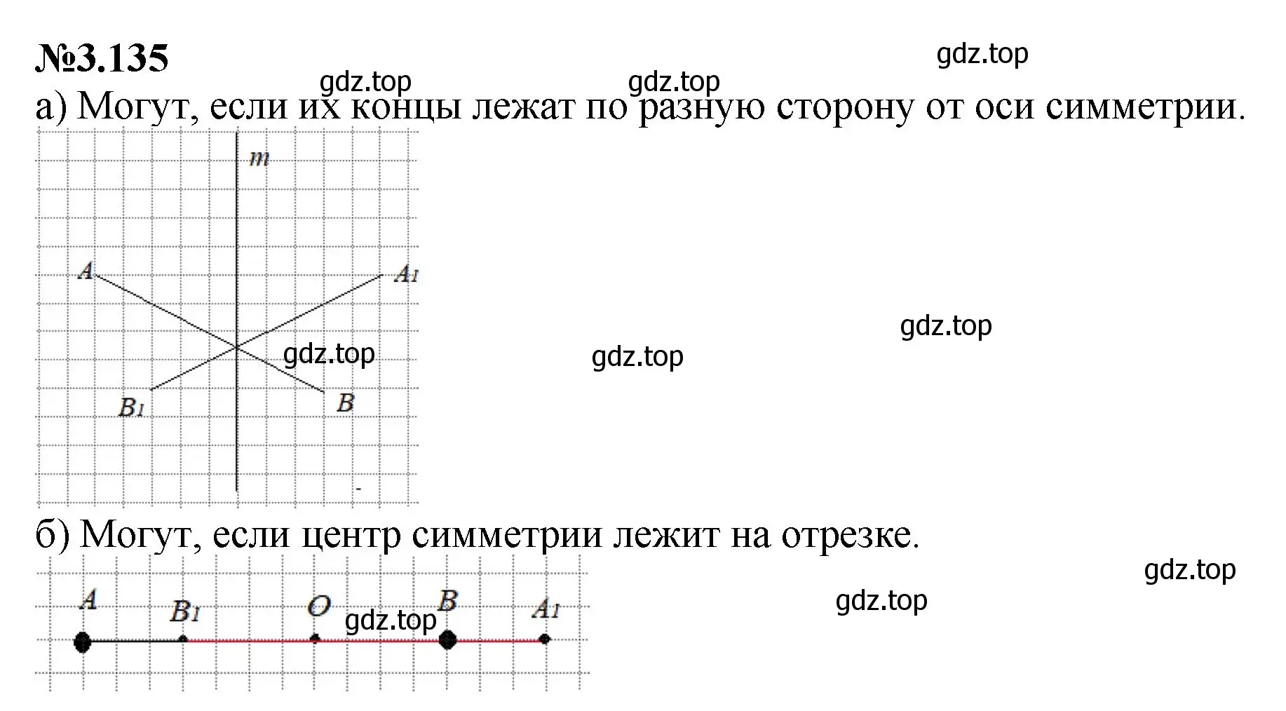 Решение номер 3.135 (страница 145) гдз по математике 6 класс Виленкин, Жохов, учебник 1 часть