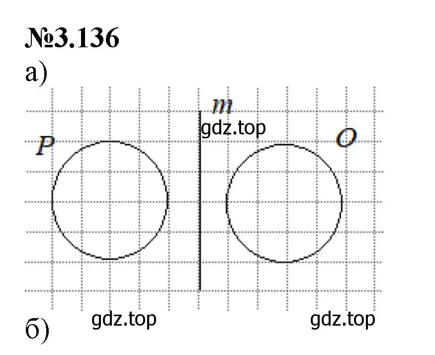 Решение номер 3.136 (страница 146) гдз по математике 6 класс Виленкин, Жохов, учебник 1 часть