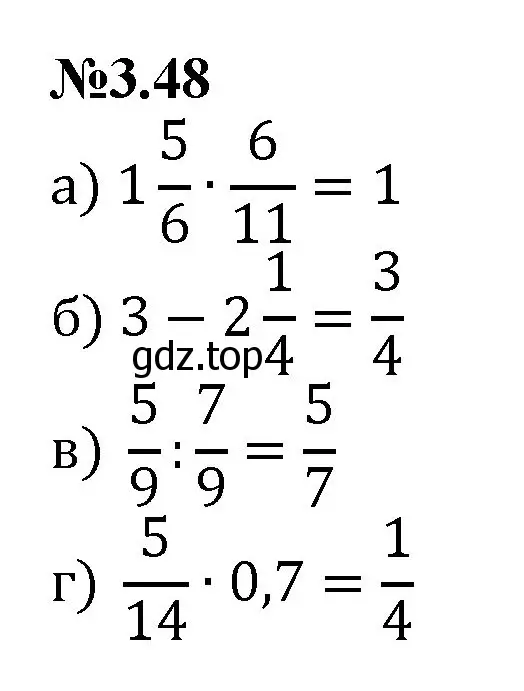 Решение номер 3.48 (страница 128) гдз по математике 6 класс Виленкин, Жохов, учебник 1 часть