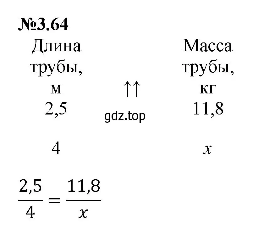 Решение номер 3.64 (страница 132) гдз по математике 6 класс Виленкин, Жохов, учебник 1 часть