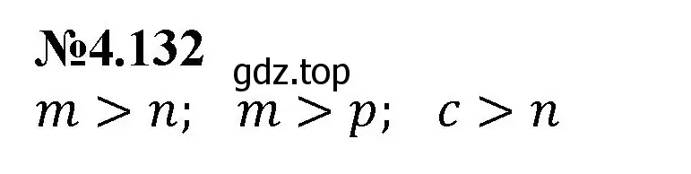 Решение номер 4.132 (страница 30) гдз по математике 6 класс Виленкин, Жохов, учебник 2 часть