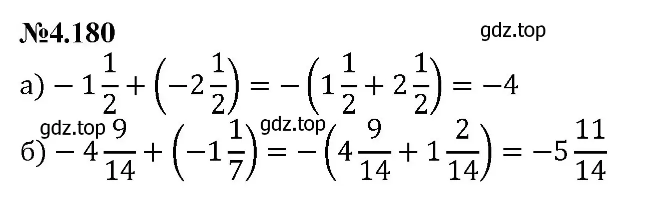 Решение номер 4.180 (страница 39) гдз по математике 6 класс Виленкин, Жохов, учебник 2 часть
