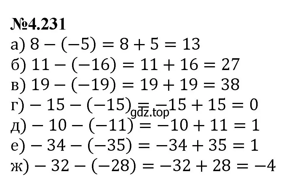 Решение номер 4.231 (страница 47) гдз по математике 6 класс Виленкин, Жохов, учебник 2 часть